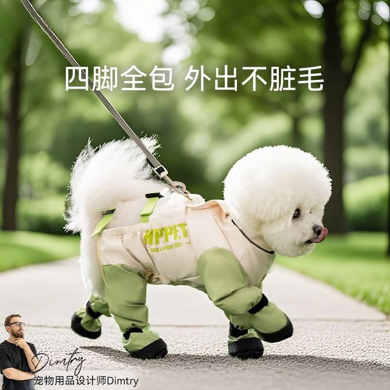 Ivory and sage-green four-leg dog suit with belly flap and boot cuffs laid flat